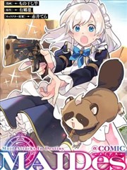漫画改编剧像素之夏在线观看