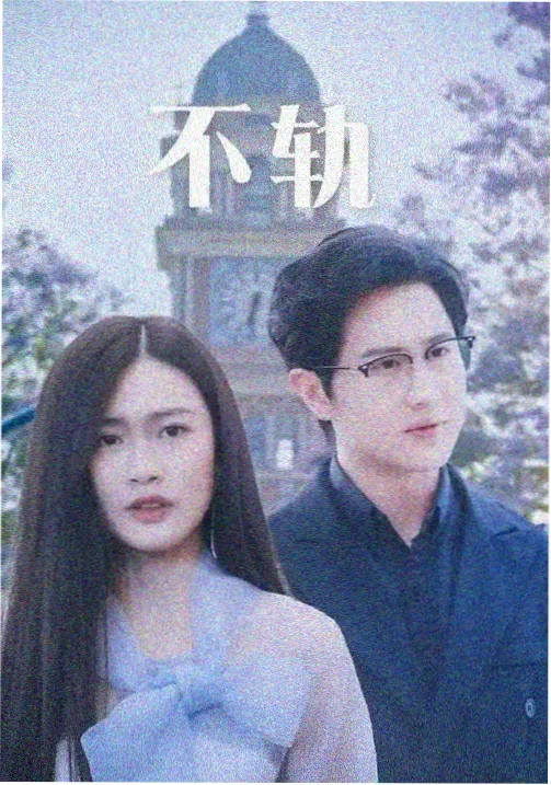 亚洲剧集第二封信在线观看